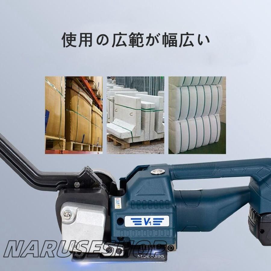 新登場 結束機