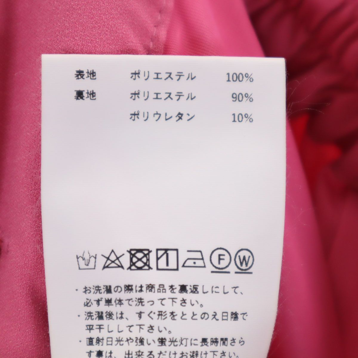 【未使用品・タグ有り】メゾンスペシャル　MAISON SPECIA MAISON SPECIAL メゾンスペシャル 未使用 スラックスパンツ 38
