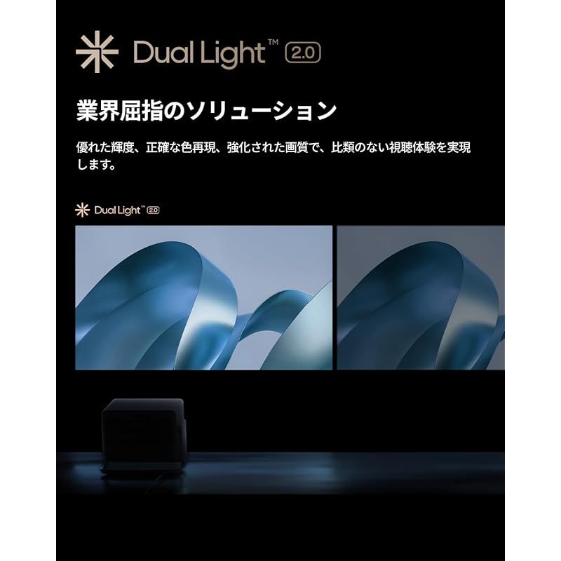 ホームプロジェクター ホームシアター