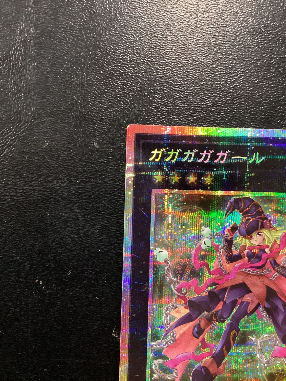 ○629 遊戯王 ガガガガガール プリシク DUAD-JP043 - メルカリ