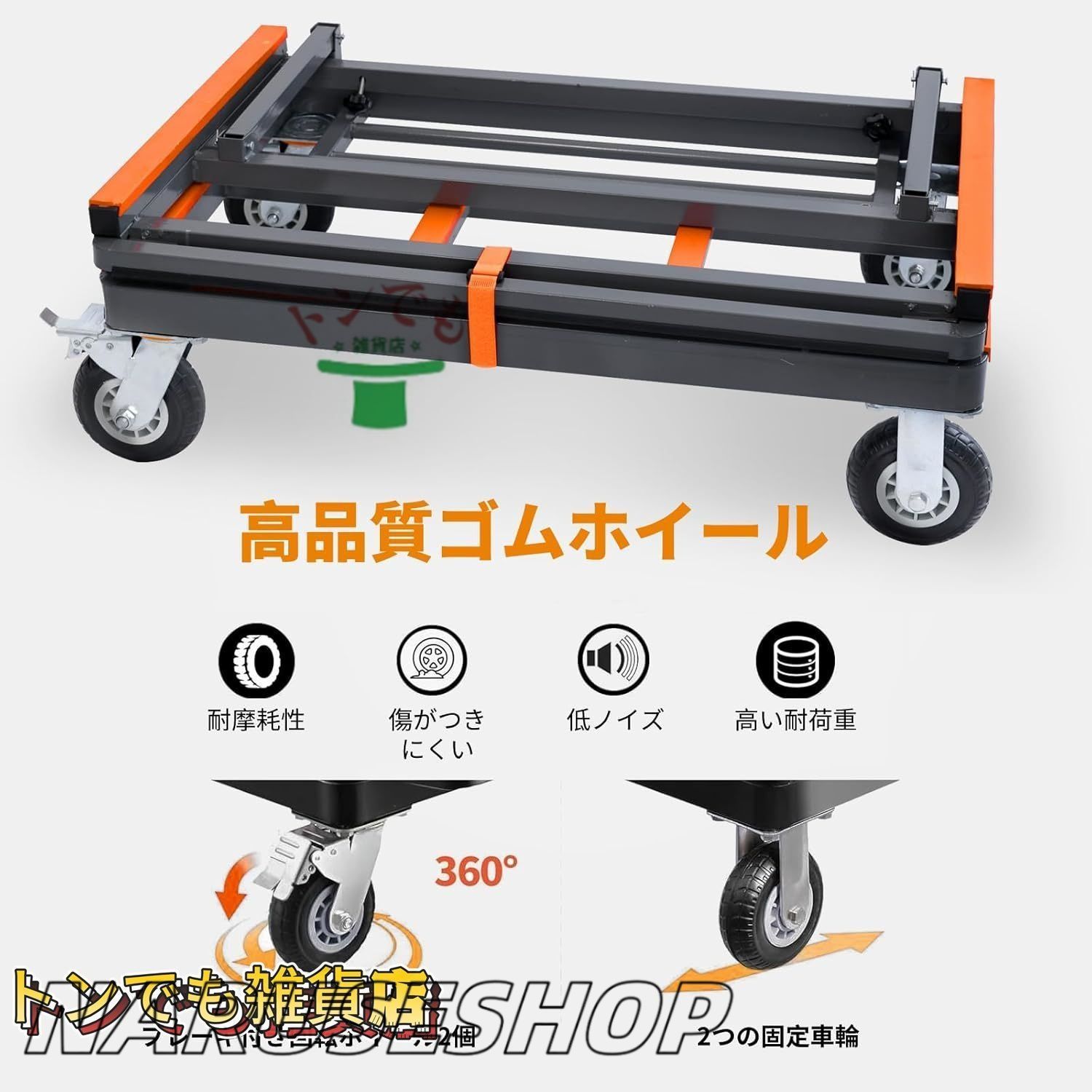 多用途大型鋼管荷台車