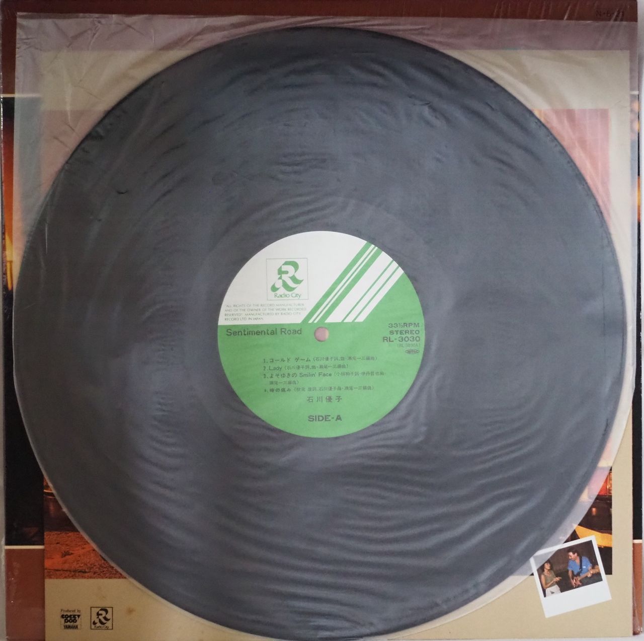 石川優子／SENTIMENTAL ROAD - メルカリ