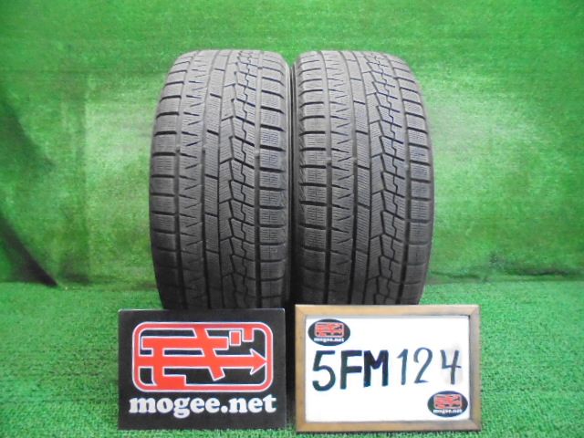 5FM124 R3 バリ山 245 45R18 ヨコハマタイヤ iceGUARD iG70 18インチスタッドレスタイヤ2本セット