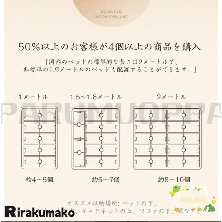 ソファ下 ベッド下ストレージ