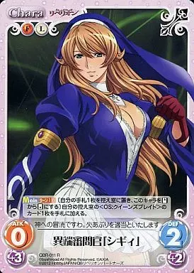 2025年最新】クイーンズブレイド リベリオン シギィの人気アイテム