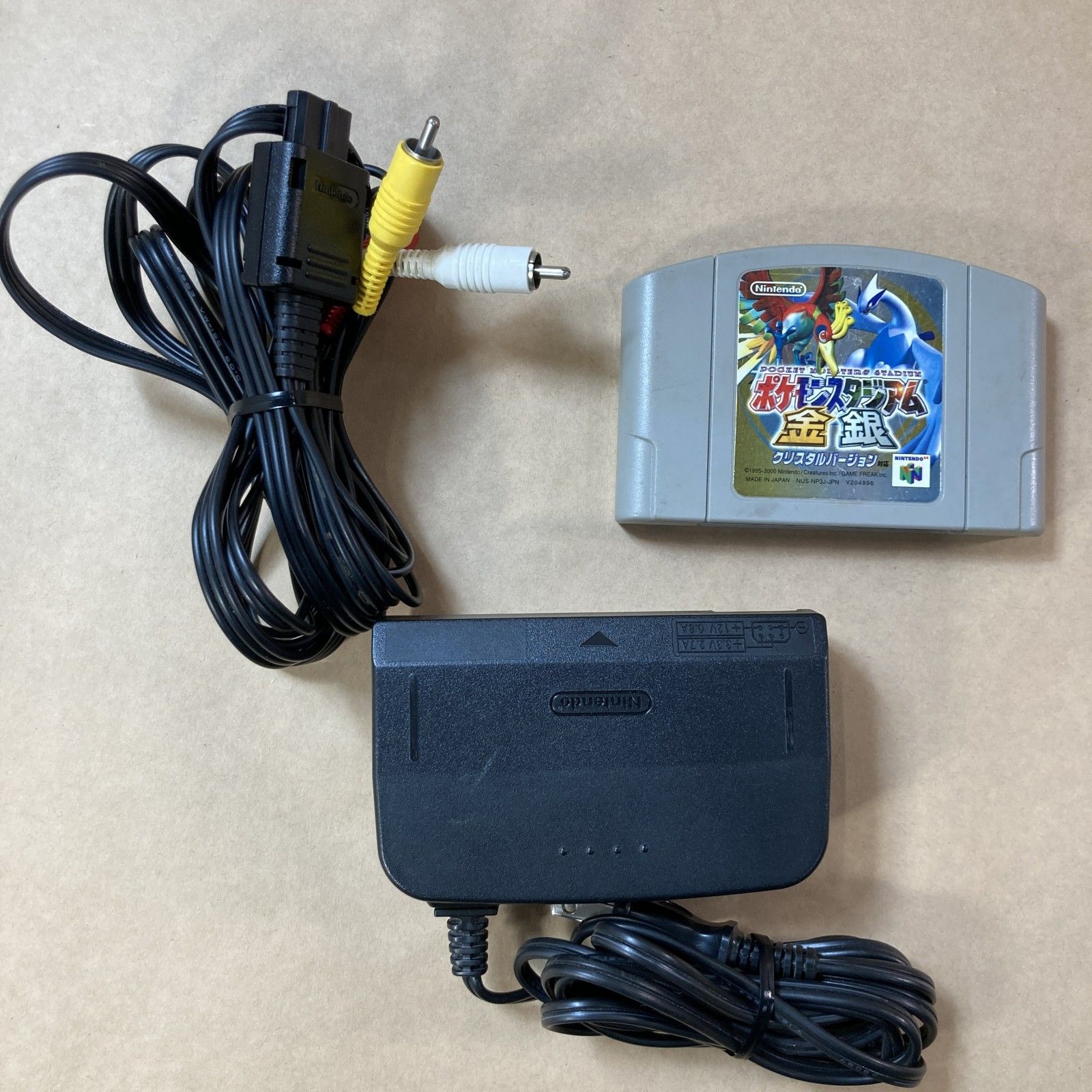 Nintendo64