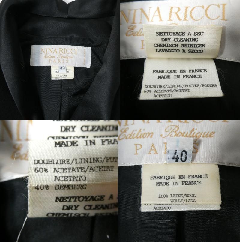 極美品 NINA RICCI ニナリッチ ジャケット ショールカラー ロング丈