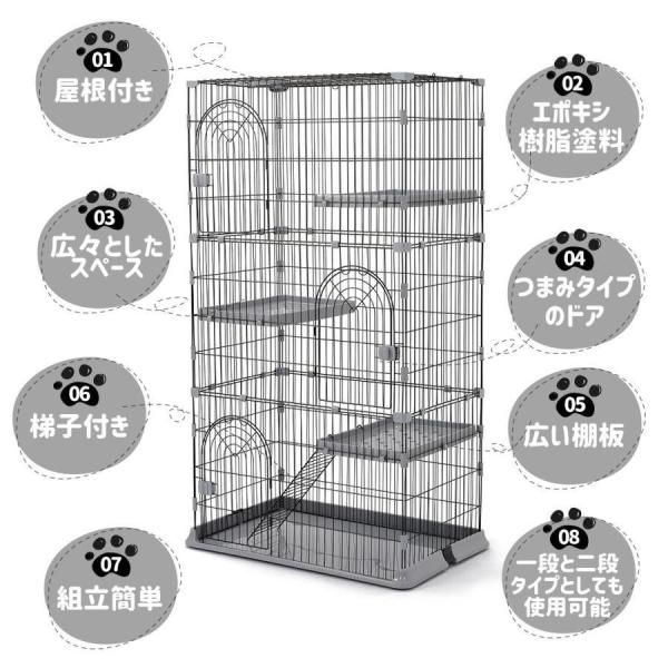 キャットケージ 猫ケージ 3段 4つカラー 猫 ケージ おしゃれ キャットハウス ネコ ハウス 多段 留守番 保護 脱走防止 多頭飼い 多頭 ペットケージ 爆買