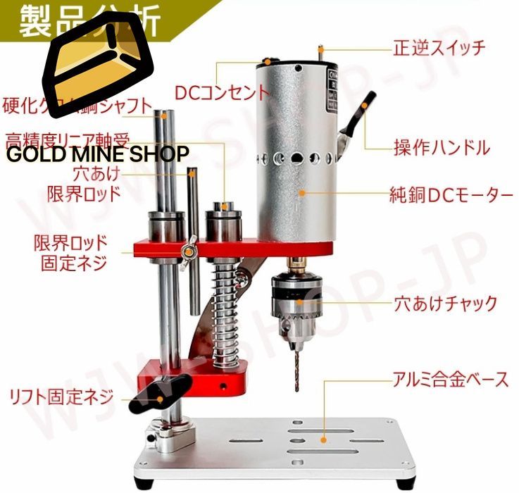 ドリル　フライス盤 Amazon | joyMerit DIYマイクロベンチドリルスピンドル