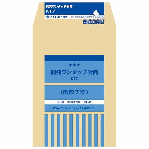 まとめ オキナ 開発ワンタッチ封筒 7号 KT7 ×20セット