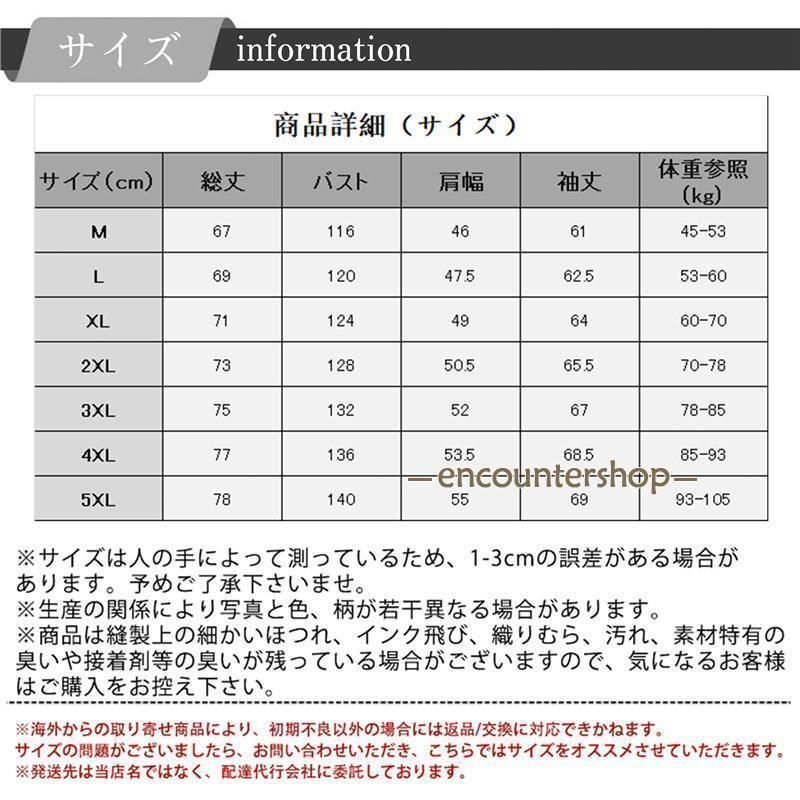 ギフト 韓国風