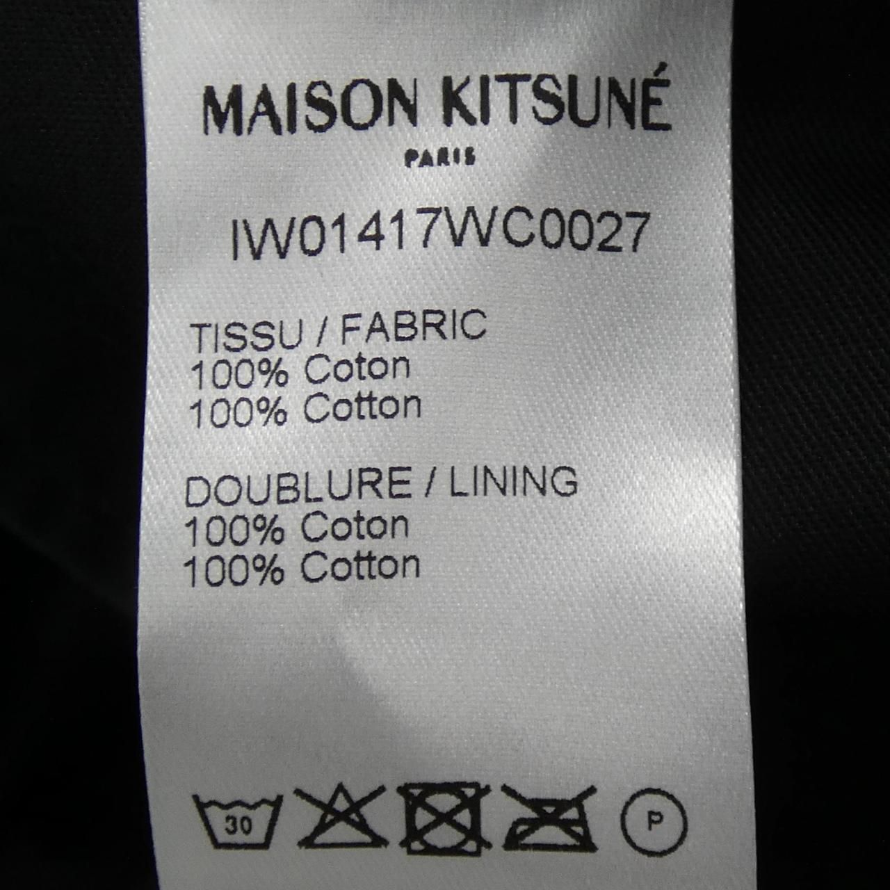 メゾンキツネ MAISON