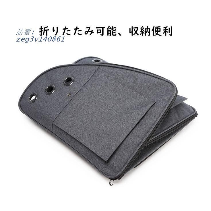 通気性