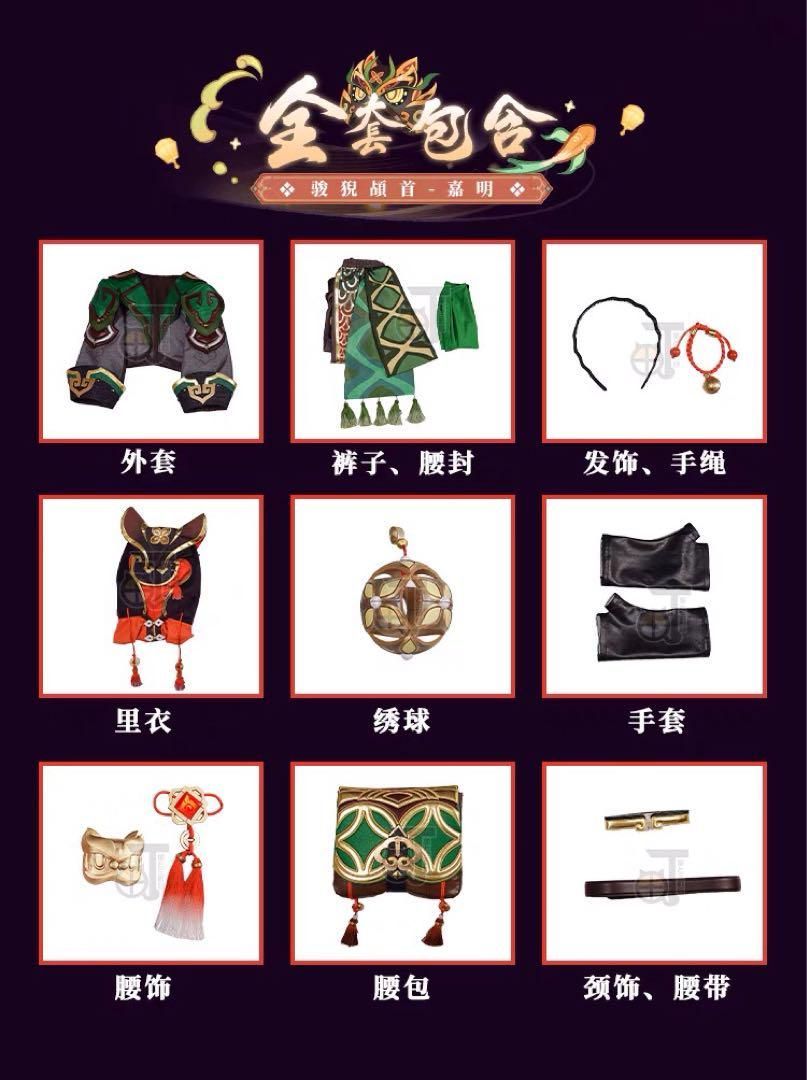 ウィッグ