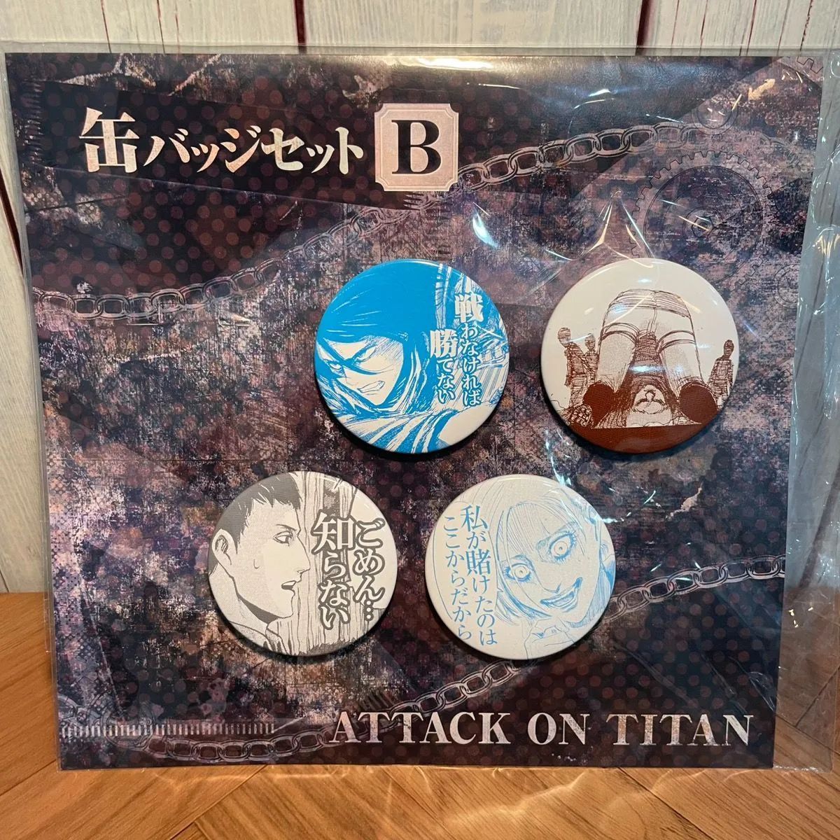☆進撃の巨人展☆缶バッジセットB 4個 - メルカリ