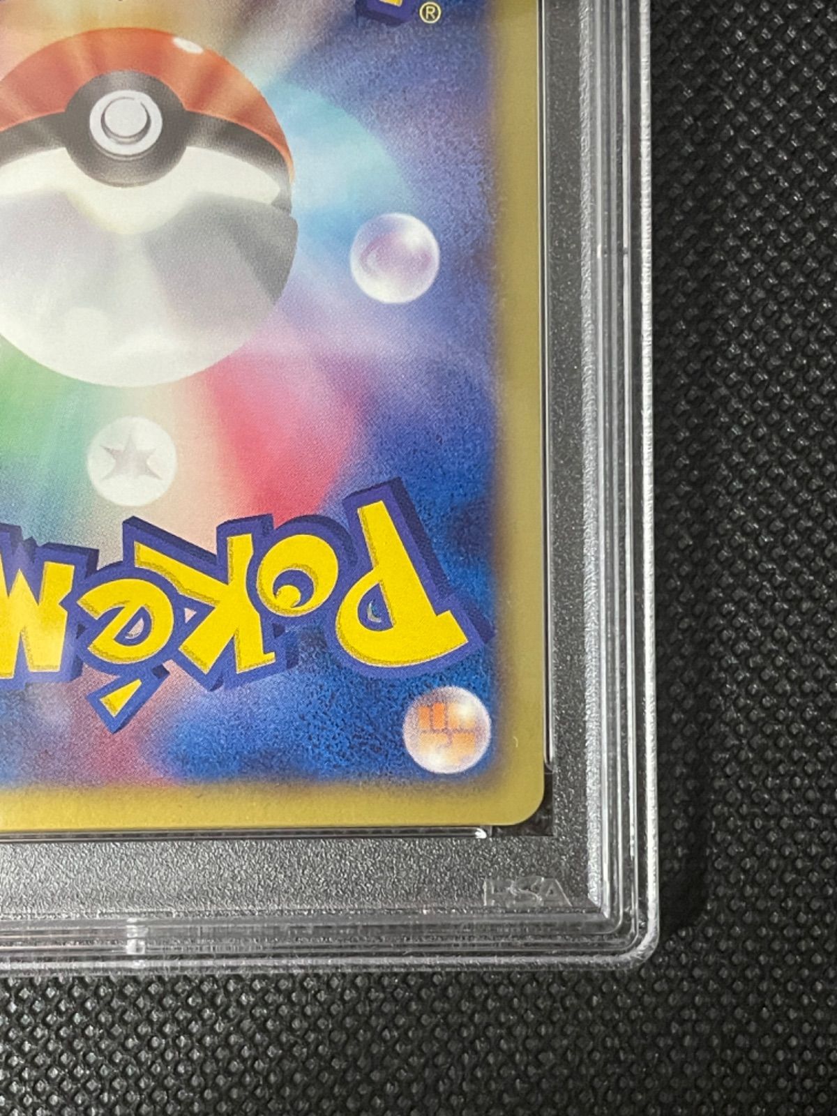 ポケモンカード レックウザex PSA10 ワンオーナー品 - wakuwaku shops