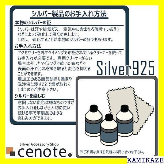 ☆在庫処分 セノーテ 幅4mm あずき シルバー チェーン c0002 1777 www