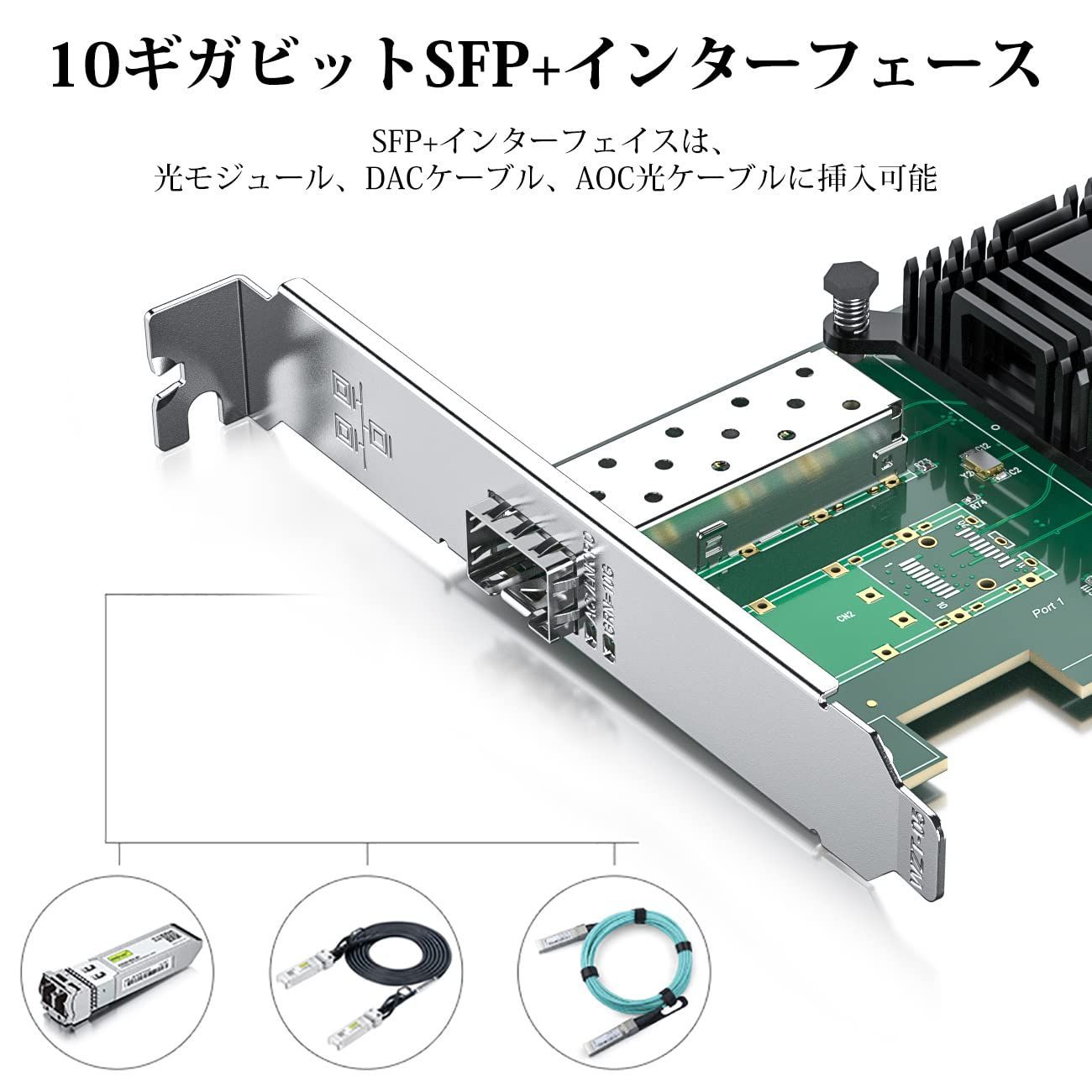 大特価】10Gtek 10G PCI-E NIC ネットワークカード Intel X520-DA1 