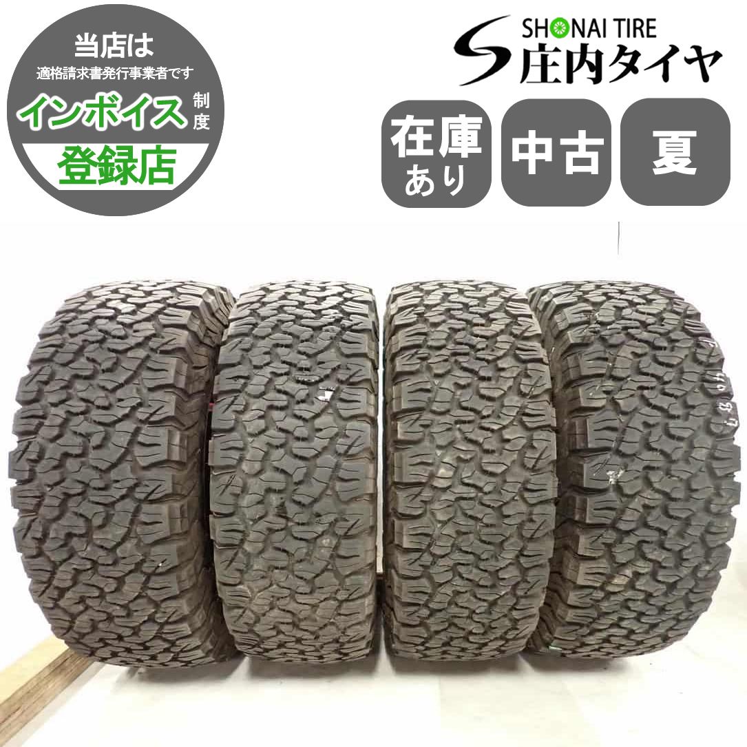 夏4本SET 会社宛 285|75R16 116|113 LT BFグッドリッチ オールテレーン T|A KO 2019年製 ホワイトレター ランクル NO F4087