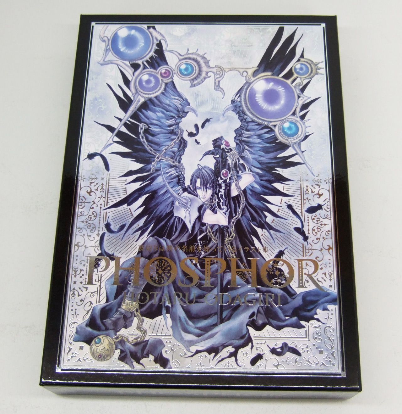 【オンラインショップ】 PHOSPHOR 初版 裏切りは僕の名前を知っている 小田切 イラスト集 フェイスパウダー