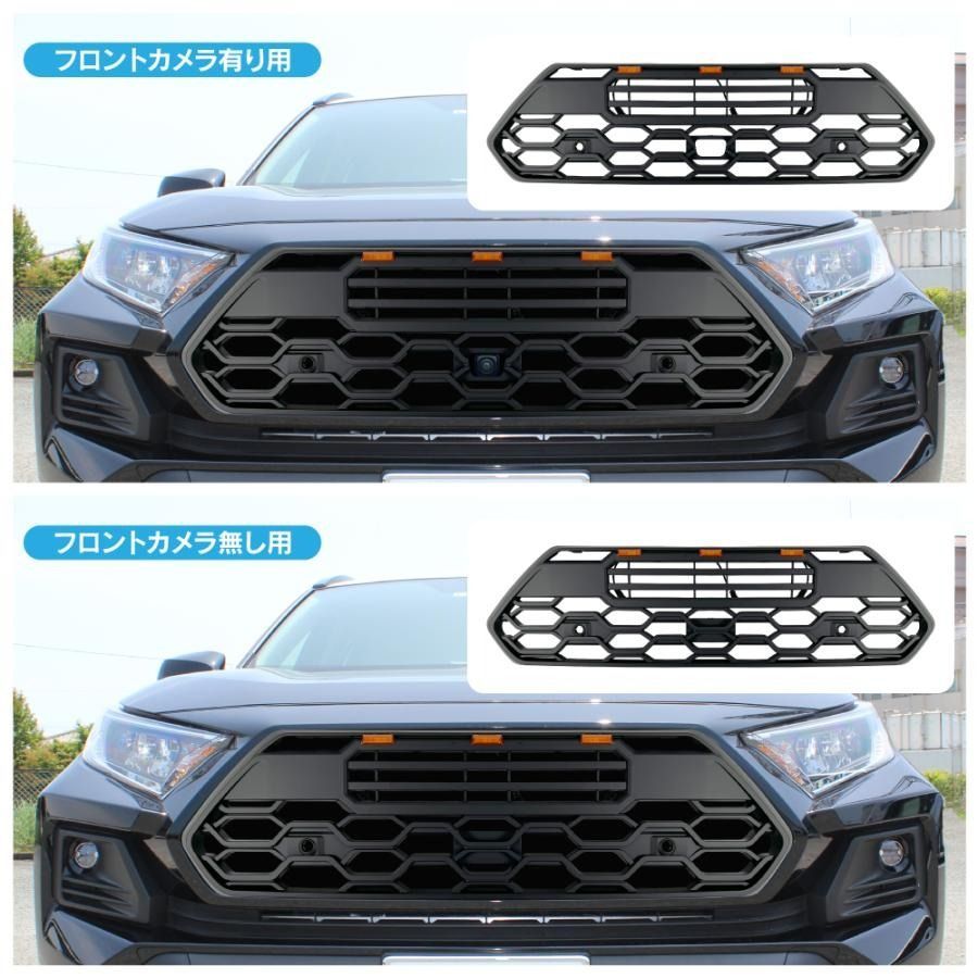RAV4 50系 アドベンチャー タンドラルック フロントグリル