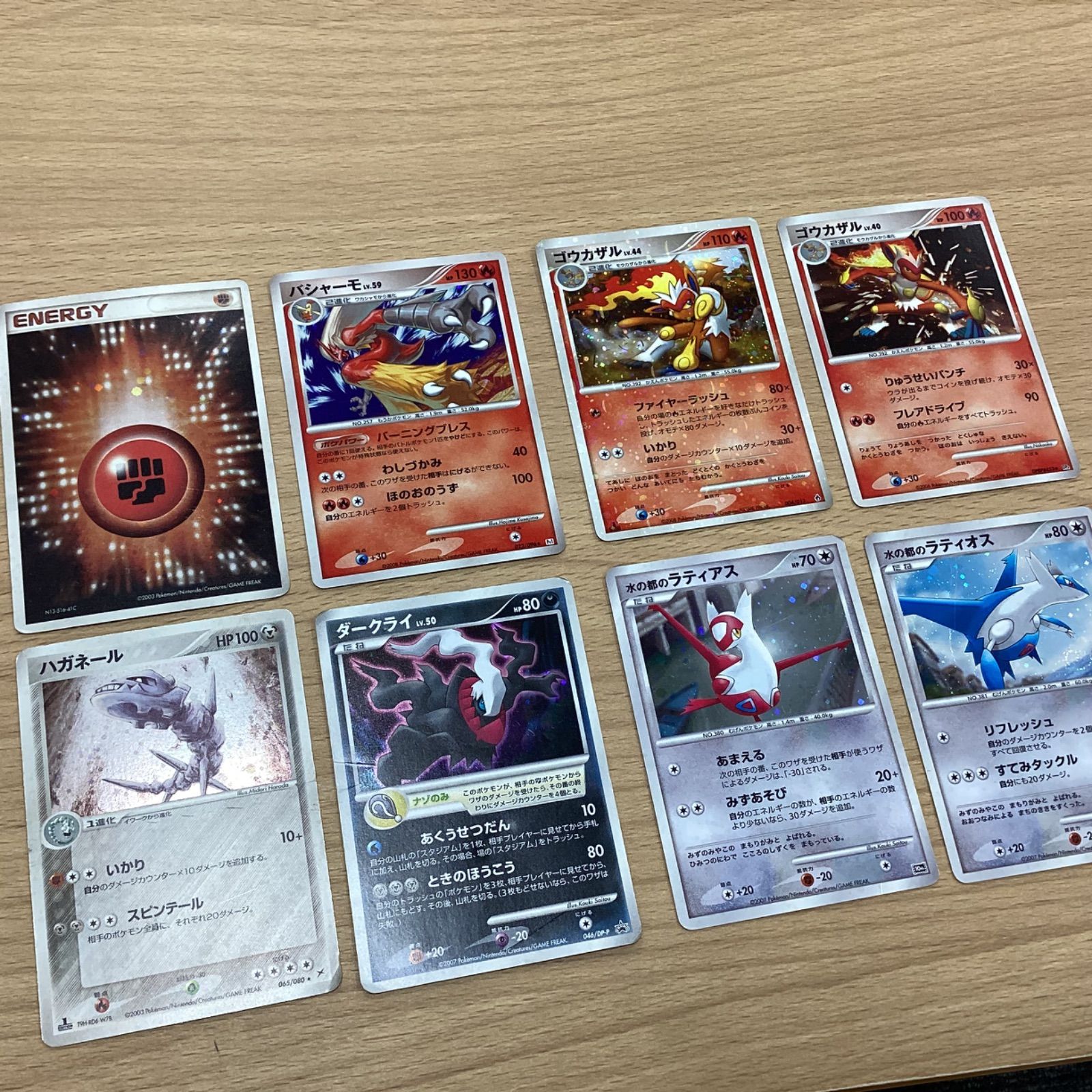 MA281 ポケモンカード 10th 水の都のラティアス、ラティオス