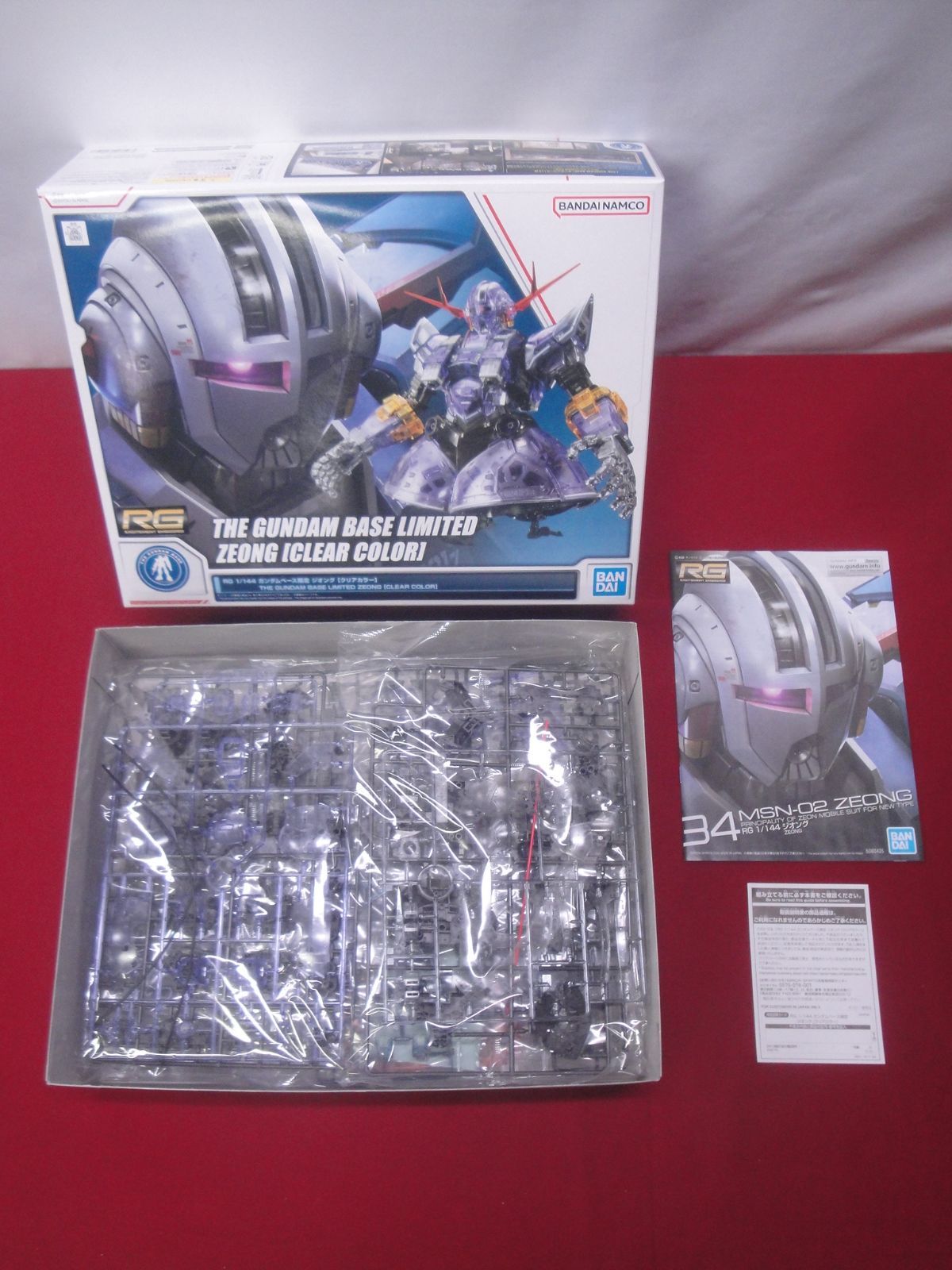 未組立品】RG 1/144 ガンダムベース限定 ジオング [クリアカラー