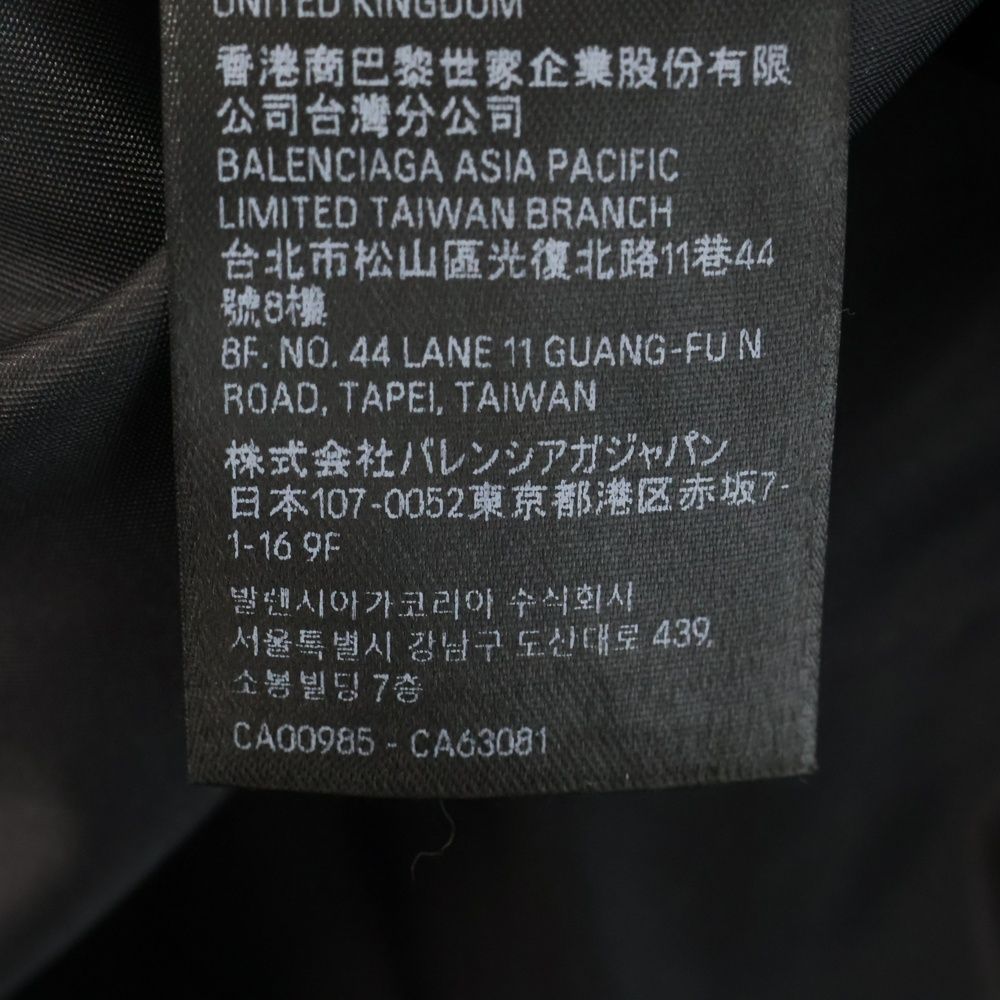 BALENCIAGA (バレンシアガ) Tape Logo Long Windbreaker バックテープ