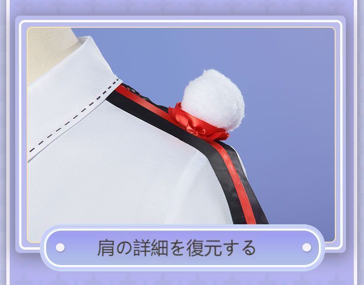 時光代理人 コラボ