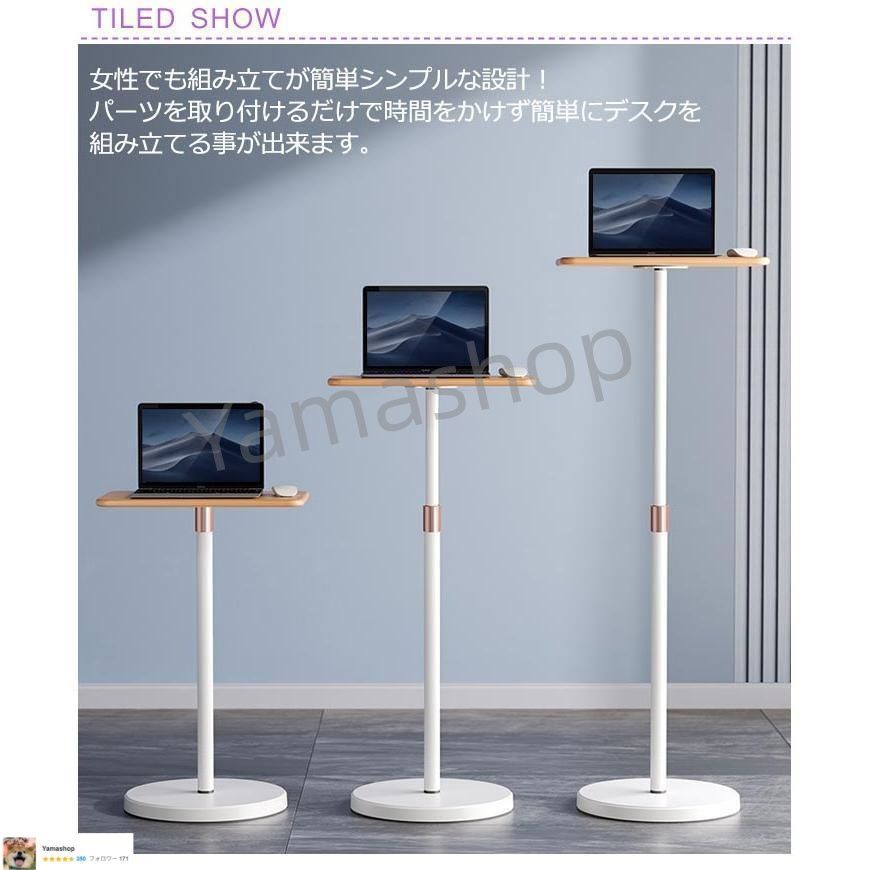 プロジェクター台