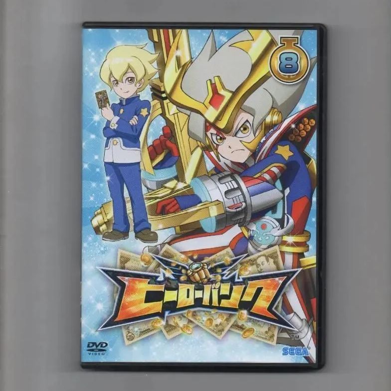 ヒーローバンク 第8巻 [DVD] - メルカリ