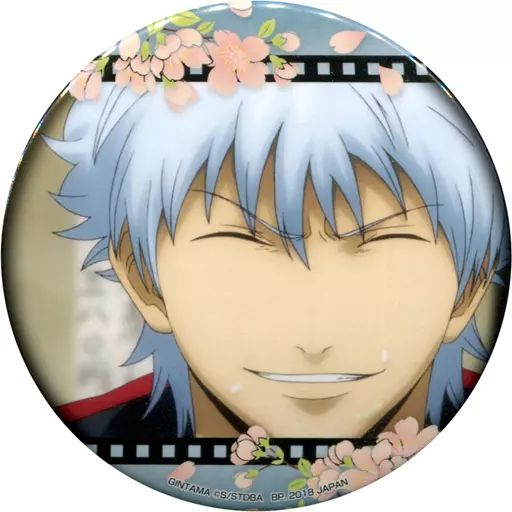 中古】バッジ・ピンズ(キャラクター) 坂田銀時(目閉じ) 缶バッジ