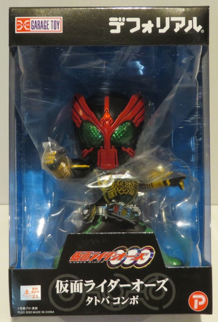 デフォリアル 仮面ライダーオーズ ビルド フィギュアセット　未開封 デフォリアル 仮面ライダーオーズ ビルド フィギュアセット 未