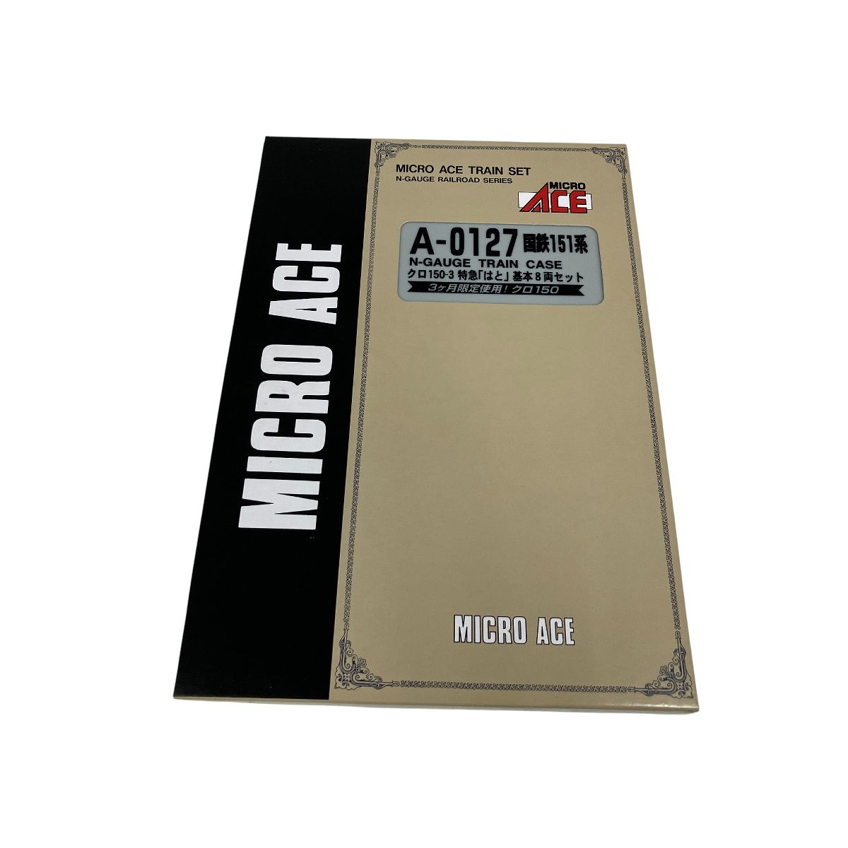 MICRO ACE マイクロエース A-0127 国鉄151系 クロ150-3 特急 はと 基本8両セット 良好 O10481510
