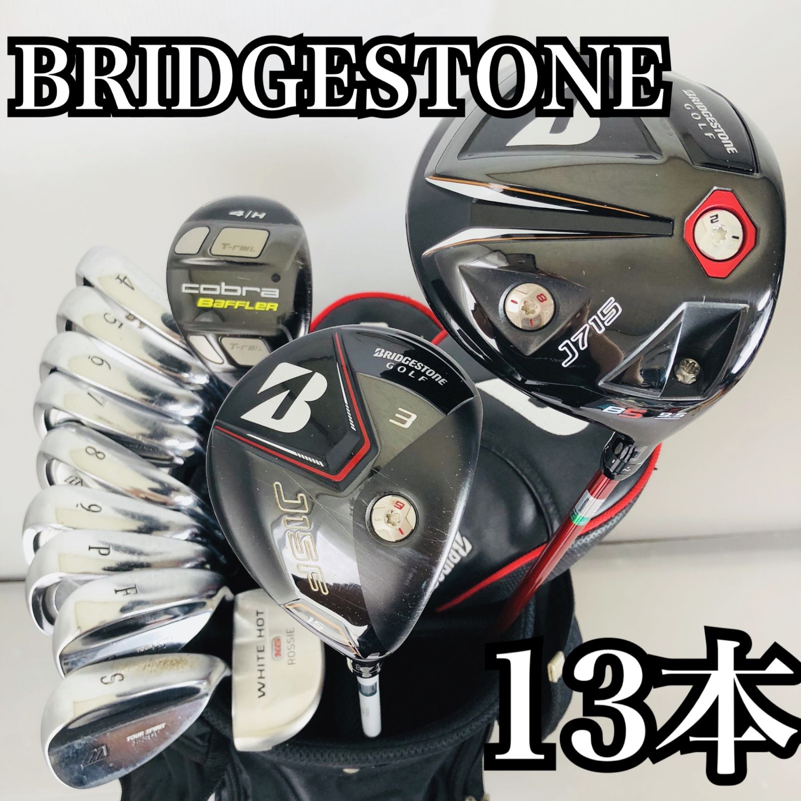 BRIDGESTONE ブリヂストン ゴルフセット 13本 豪華 13本 BRIDGESTONE