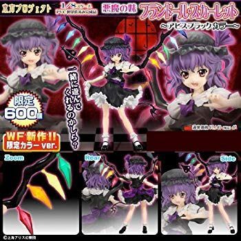 東方ｐｒｏｊｅｃｔ　悪魔の妹　フランドール・スカーレット　アビスブラックカラー（１／８スケールＰＶＣ塗装済み完成品） wyw801m 買取】東方Project 悪魔の妹 フランドール・スカーレット アビス