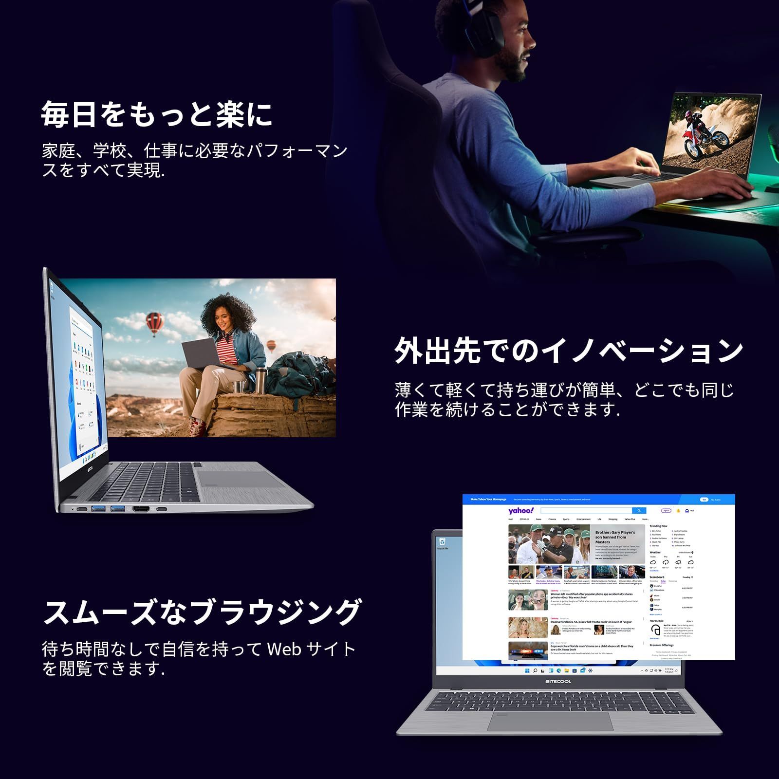 数量限定】15.6インチ対応 Windows 11 Pro WPS BiTECOOL office国際版