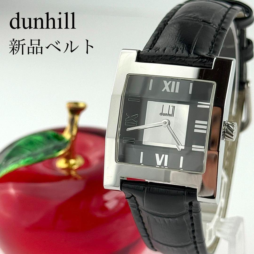 ダンヒル カットガラス ベルト 電池 レディース 腕時計 651