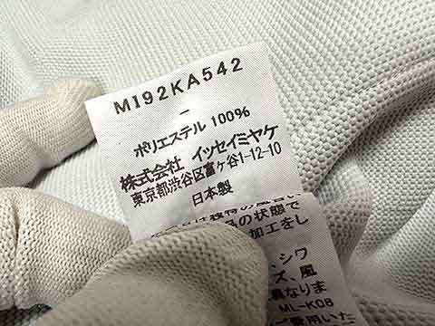 【中古】me ミー　ISSEY MIYAKE　イッセイ ミヤケ　レディース　トップス　ニットカーディガン　日本製＿s-0177-r24 中古】me ミー ISSEY MIYAKE イッセイ ミヤケ レディース