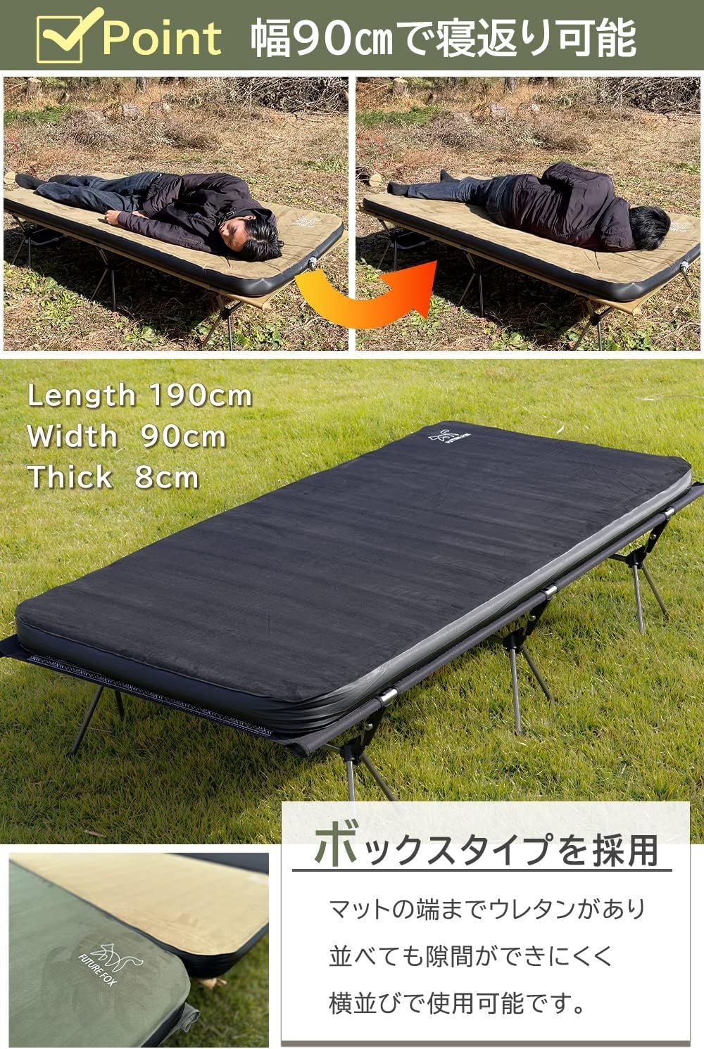 FUTUREFOX ワイド キャンプマット エア マット 特殊ウレタン 幅90cm 自動吸気機能 OLIVEOS_COM_TR