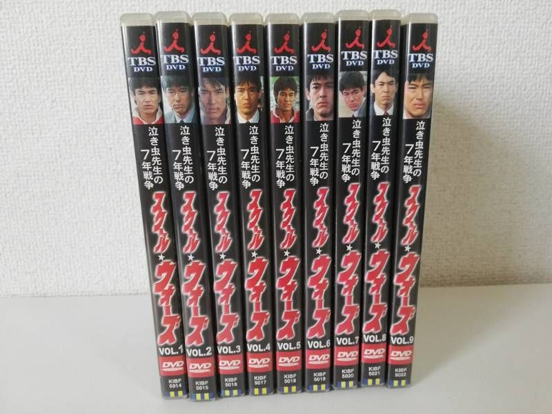 スクール ウォーズ