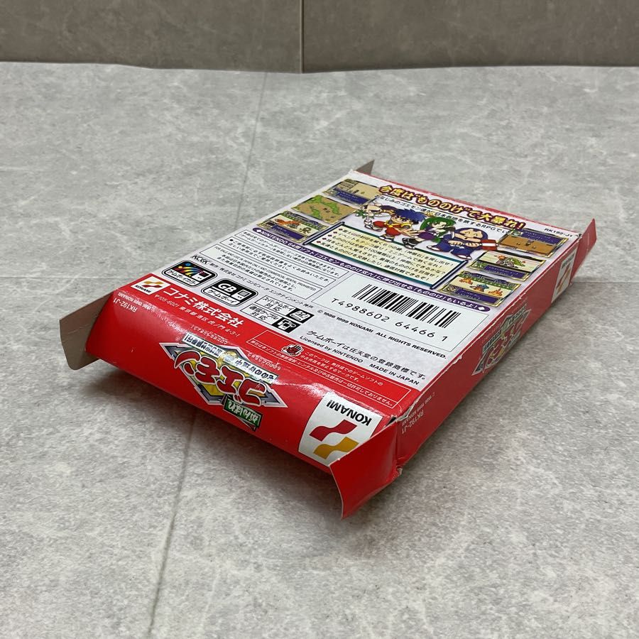 がんばれゴエモン もののけ道中