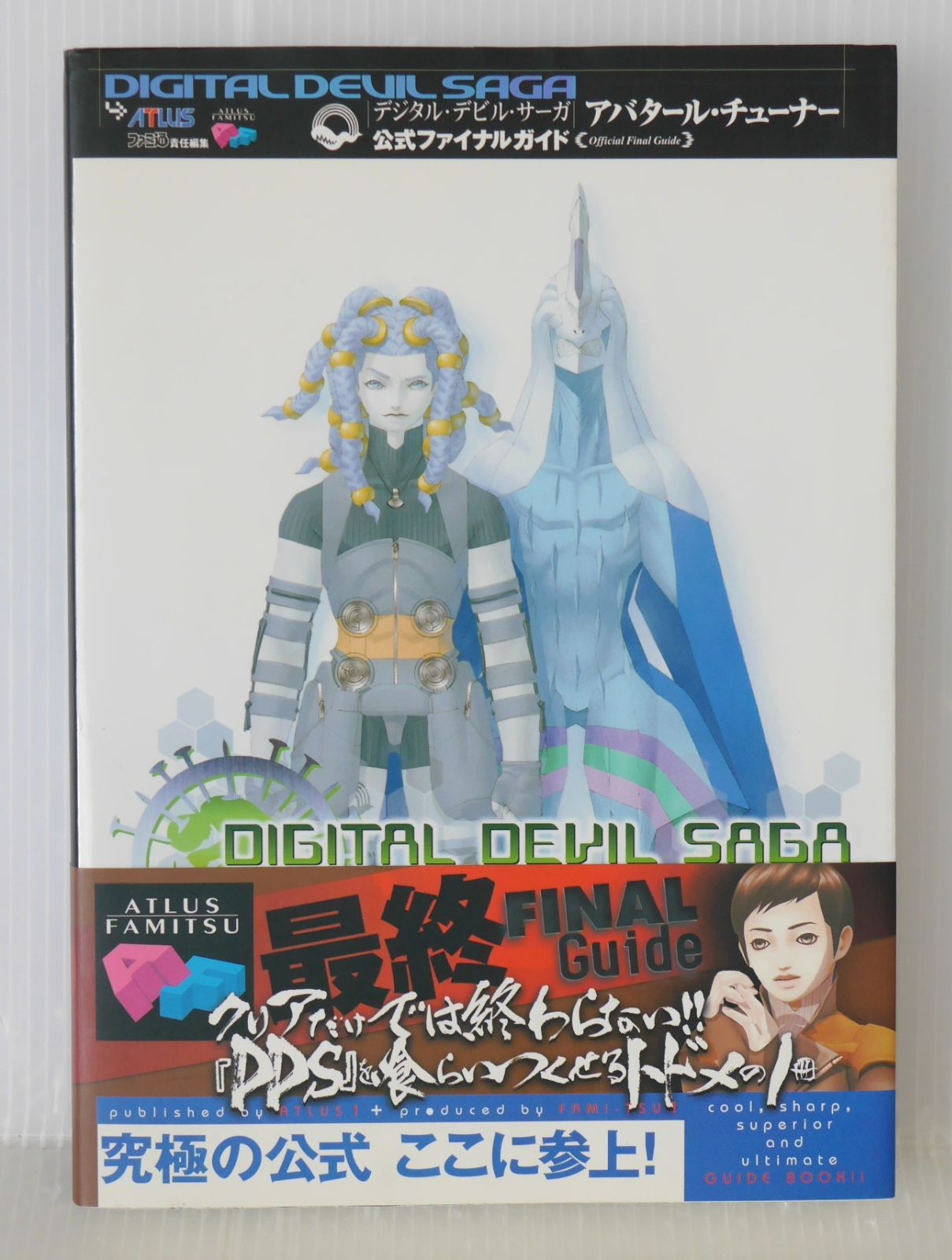 シャドウデイル・サーガ　全6冊揃い　富士見ドラゴンノベルズ　全て初版　帯付き ムーンシェイ・サーガ 1 (富士見ドラゴンノベルズ 3-1