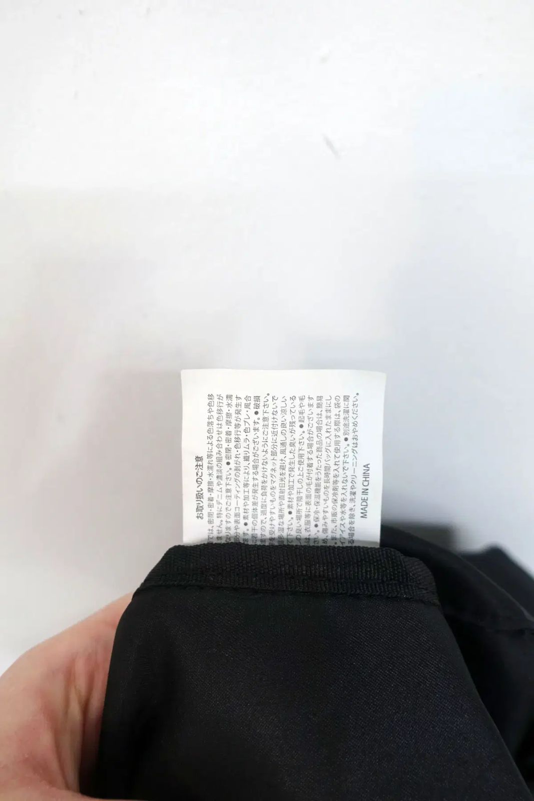 ヴィンテージ