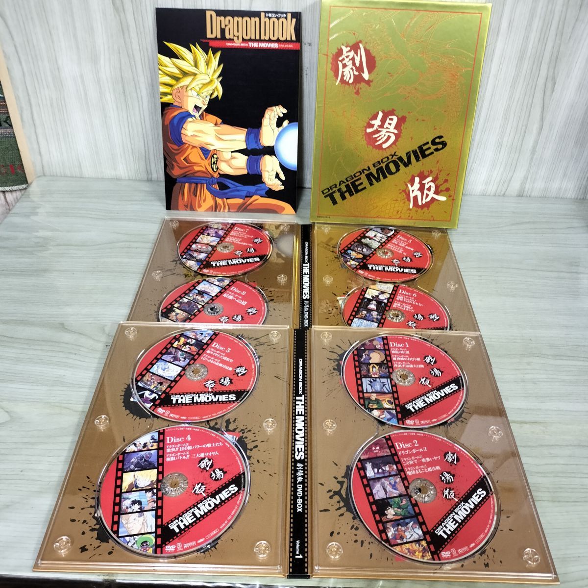 ブックレット付