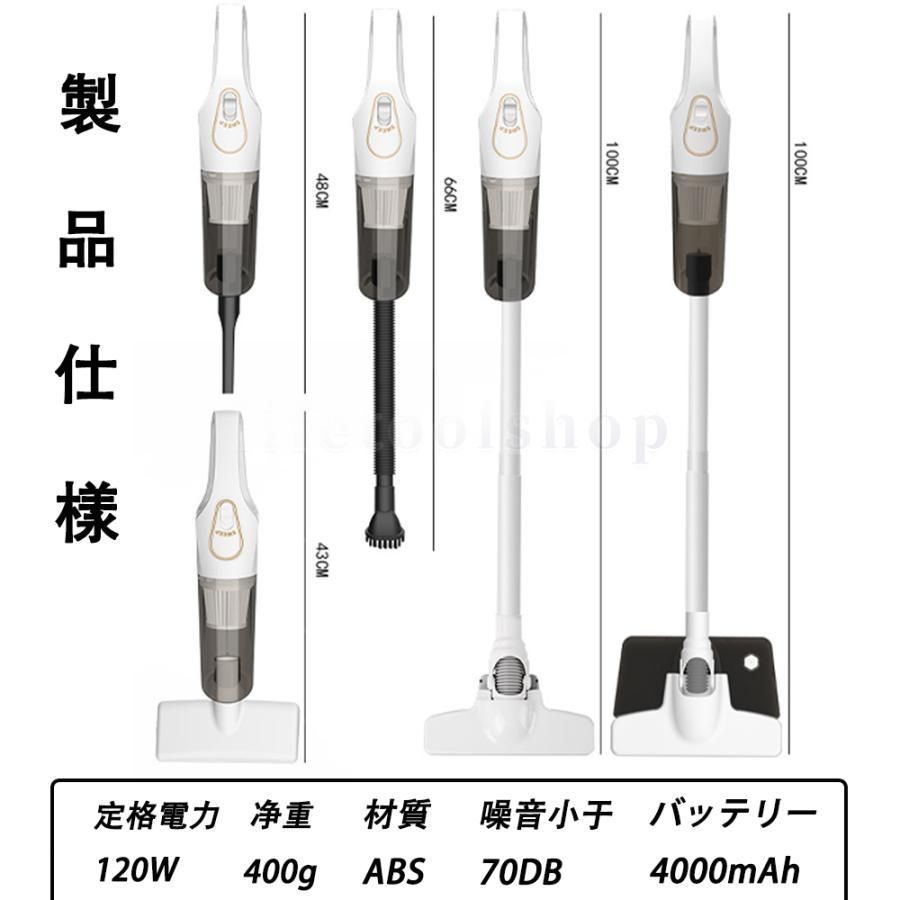生活家電