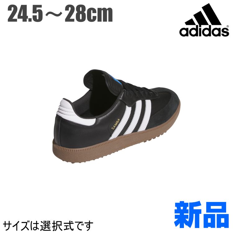 サンバ