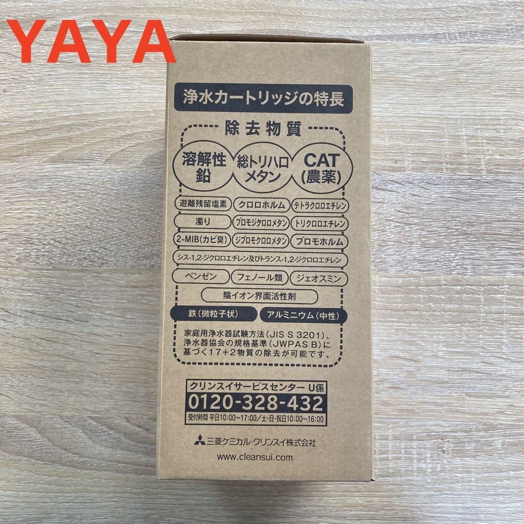 交換フィルター