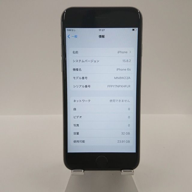 iPhone6s 32GB SoftBank スペースグレイ 送料無料 本体 c05269 - メルカリ