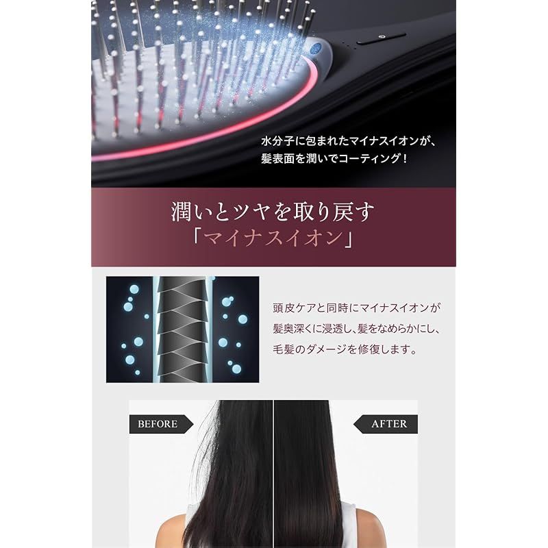 新色登場「ひるおび」にて紹介 wavewave ems ヘアブラシ イオン